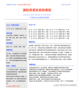 <b>国际商业实务取风险办理培训</b>