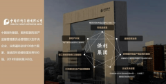 【售楼处德律风】保利锦上项目特色图品